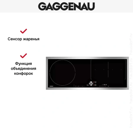 Варочная панель Gaggenau CI290111