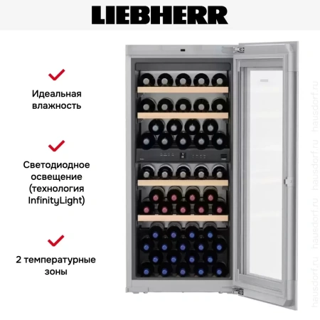 Встраиваемый винный шкаф Liebherr EWTgw 2383 Vinidor