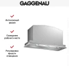 Встраиваемая вытяжка Gaggenau AC200181
