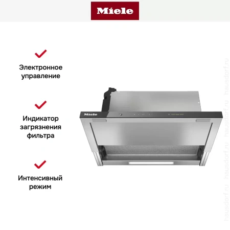 Встраиваемая вытяжка Miele DAS 4630 OBSW