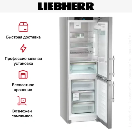 Холодильник Liebherr CNsdd 5253 Prime NoFrost