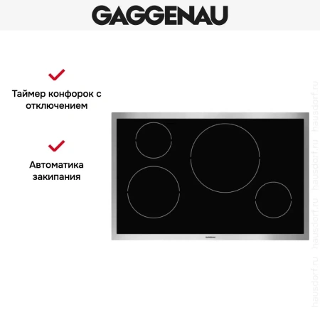 Варочная панель Gaggenau VI 481-110