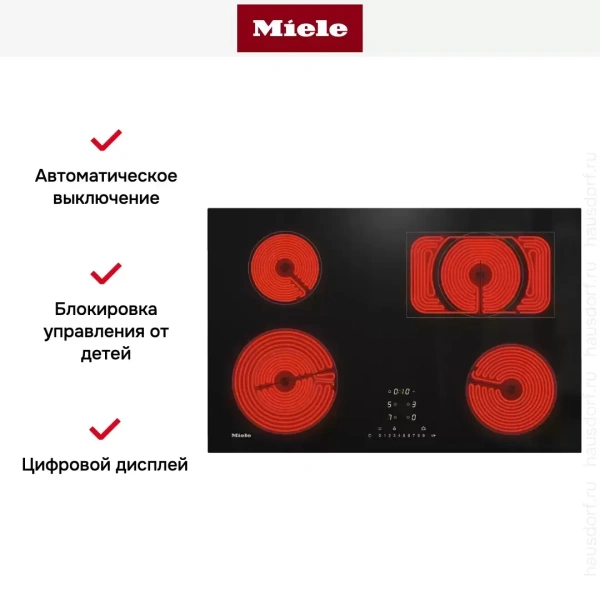 Варочная панель Miele KM 6542 FL с витрины, новая (без коробки)
