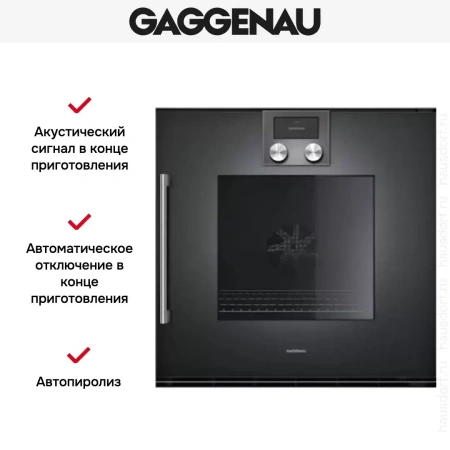 Духовой шкаф Gaggenau BOP 220-101