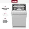 Встраиваемая посудомоечная машина Miele G 5590 SCVi SL Active