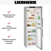 Холодильник Liebherr CNef 3915 Comfort NoFrost