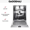 Встраиваемая посудомоечная машина Gaggenau DF481100F