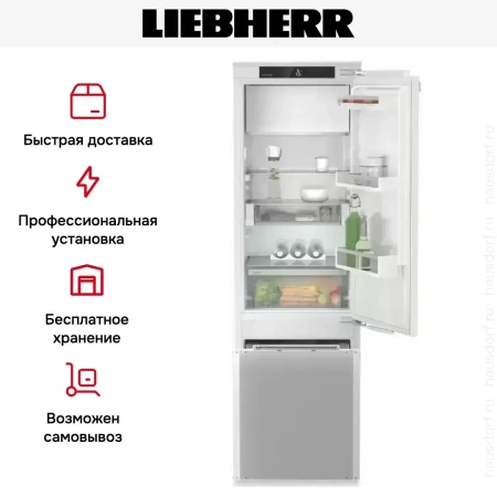 Встраиваемый холодильник Liebherr IRCe 5121