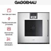 Духовой шкаф Gaggenau BOP 251-131