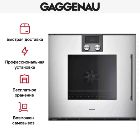 Духовой шкаф Gaggenau BOP 251-131