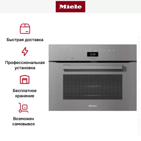 Компактный духовой шкаф с СВЧ Miele H7440BM GRGR