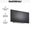 Вытяжка Gaggenau AW 270-192