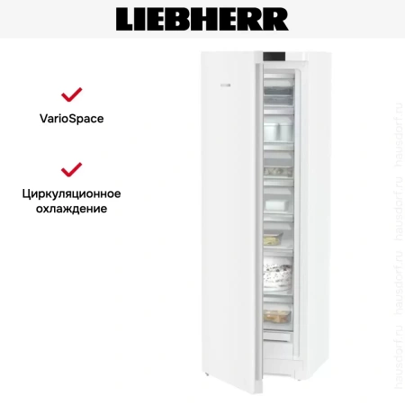 Морозильник Liebherr SFNd 5227