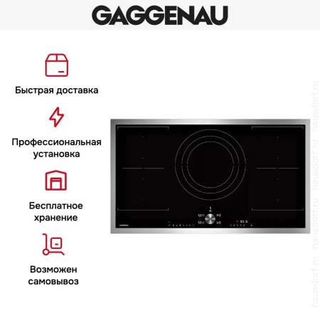 Индукционная варочная панель Gaggenau CI292111