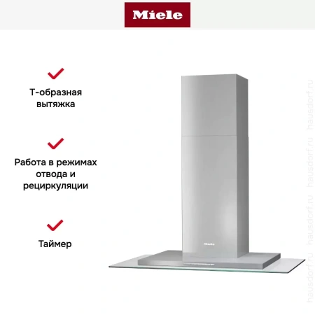 Вытяжка Miele DA 5798 W