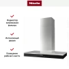Вытяжка Miele DA 6698 W CLST