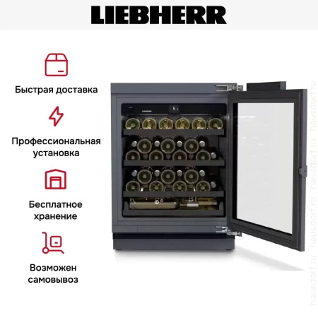 Встраиваемый винный шкаф Liebherr UWpri 3661 Vinidor Selection