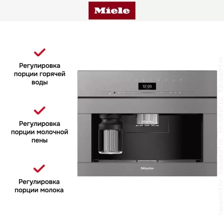 Встраиваемая кофемашина Miele CVA7440 GRGR