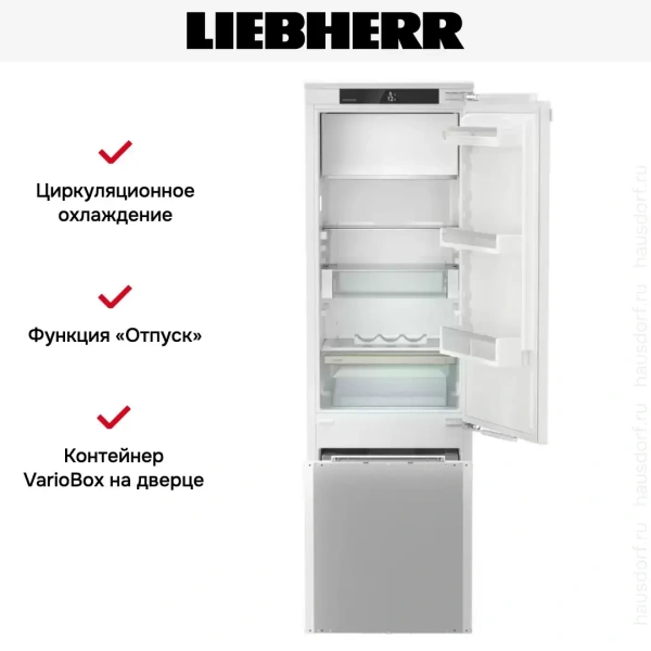 Встраиваемый холодильник Liebherr IRCf 5121