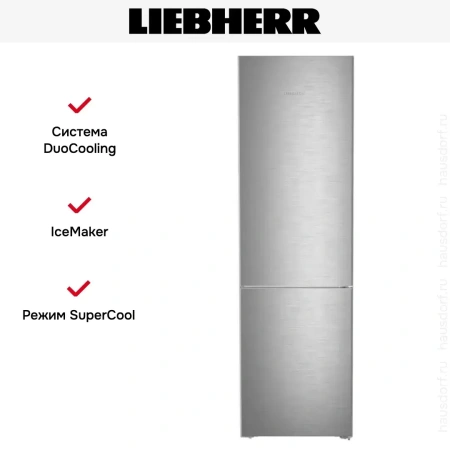 Холодильник Liebherr CNSDC 5703