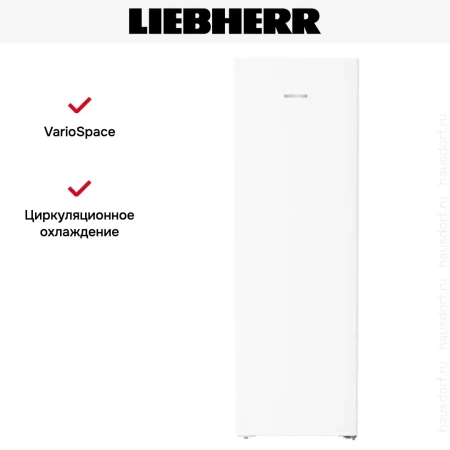 Морозильник Liebherr FNd 522i