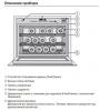 Встраиваемый винный шкаф Miele KWT 7112 iG OBSW