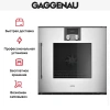 Духовой шкаф Gaggenau BOP 220-132