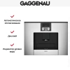 Встраиваемая кофемашина Gaggenau CMP 250-130