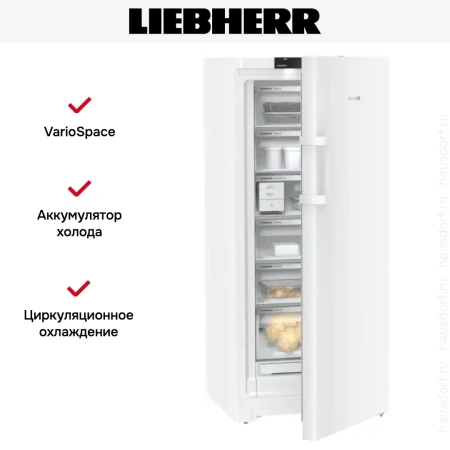 Морозильник Liebherr FNc 707i Peak