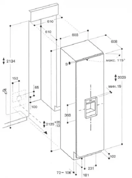 Встраиваемый морозильник Gaggenau RF 463-301