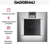 Духовой шкаф Gaggenau BO 450-111