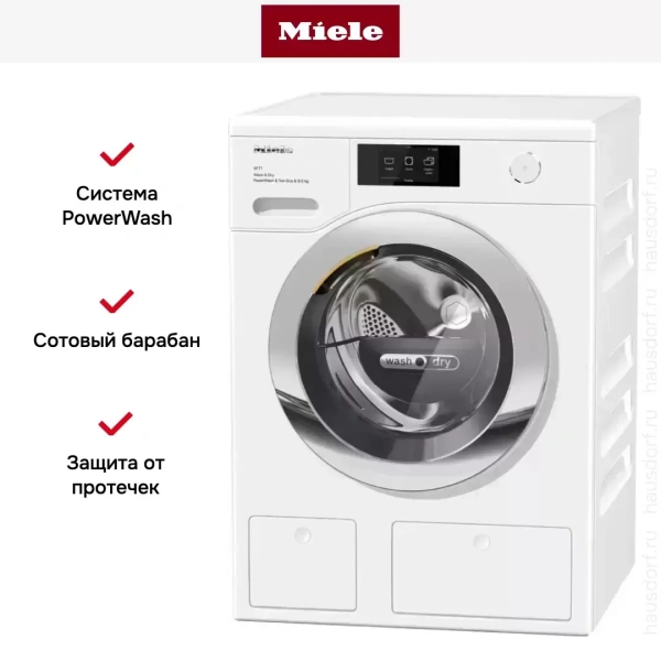 Стирально-сушильная машина Miele WTR860WPM WT1
