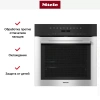 Духовой шкаф Miele H 7164 BP EDST/CLST