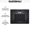 Встраиваемая кофемашина Gaggenau CMP 250-100