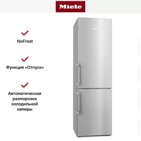 Холодильник Miele KFN 4795 DD CleanSteel
