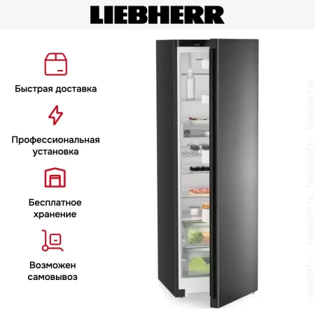 Холодильник Liebherr SRbdd 5220