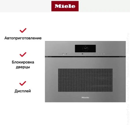 Встраиваемая пароварка Miele DGC 7845X GRGR