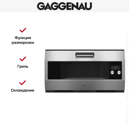 Духовой шкаф Gaggenau EB333111