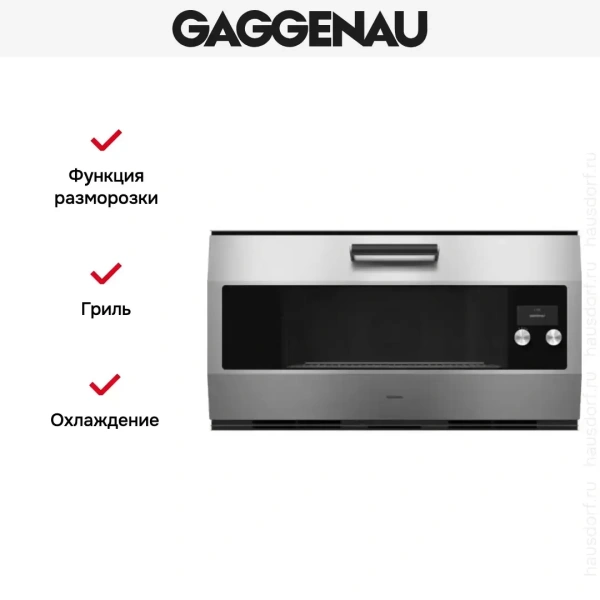 Духовой шкаф Gaggenau EB333111