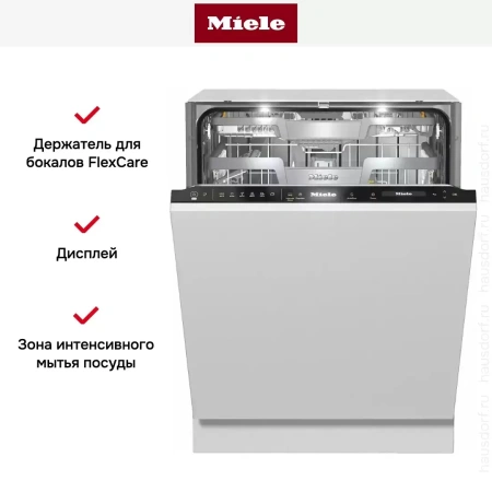 Встраиваемая посудомоечная машина Miele G 7590 SCVi AutoDos