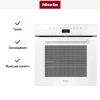 Духовой шкаф Miele H 7460 B BRWS