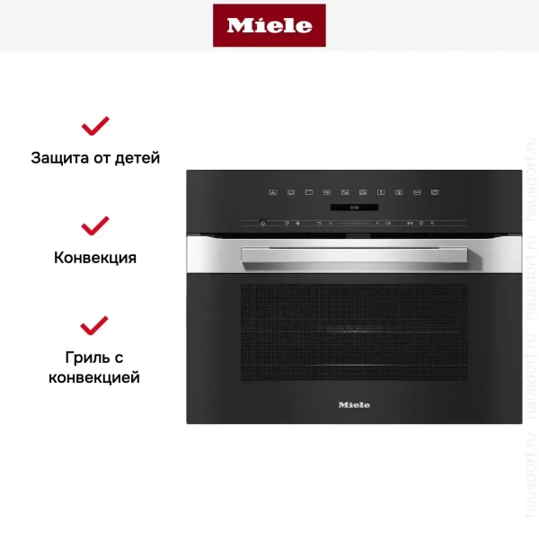 Компактный духовой шкаф с СВЧ Miele H7240BM EDST/CLST