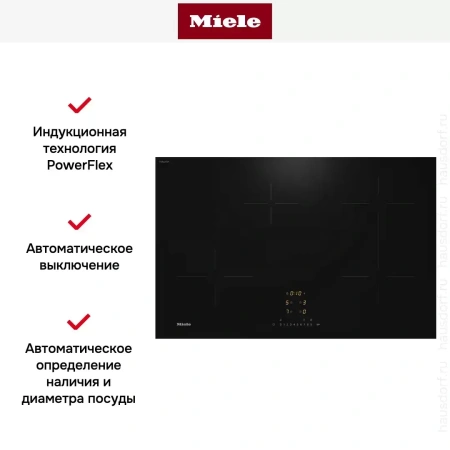 Варочная панель Miele KM 7373 FL