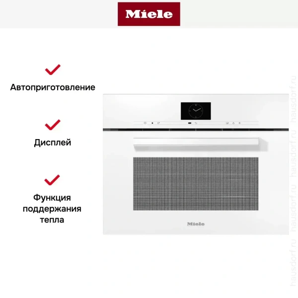Встраиваемая комби-пароварка Miele DGC 7640 BRWS