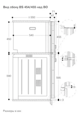Комбинированный духовой шкаф-пароконвектомат Gaggenau BS451101