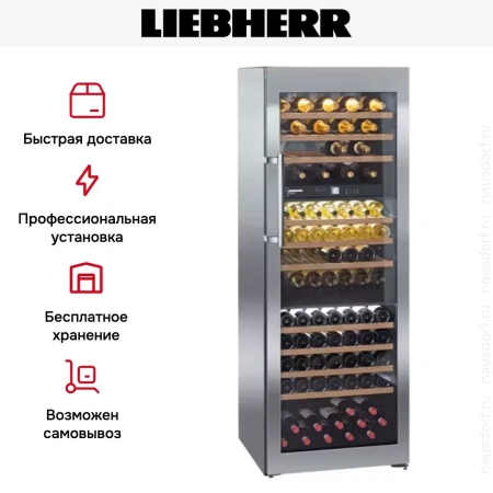 Винный шкаф Liebherr WTes 5872