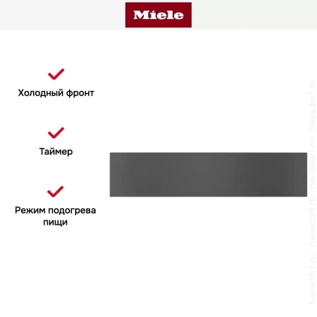 Встраиваемый подогреватель Miele ESW 7010 125 Gala Ed