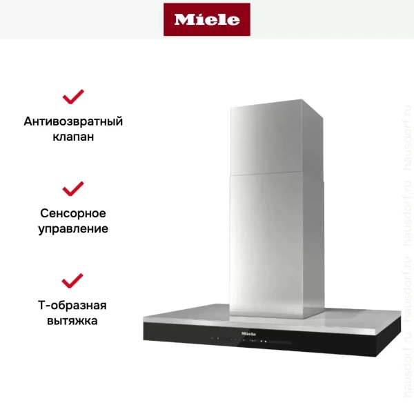 Вытяжка Miele DA 6698 D CLST