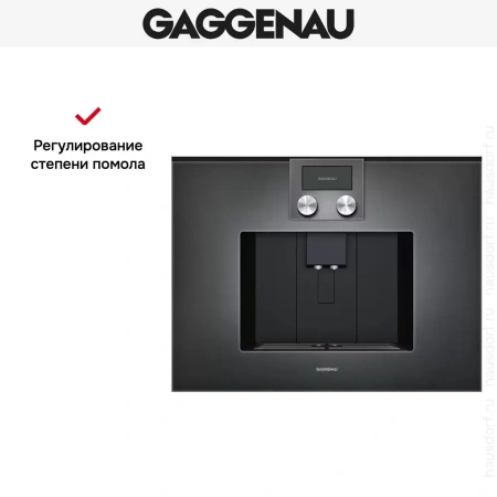 Встраиваемая кофемашина Gaggenau CMP 250-101