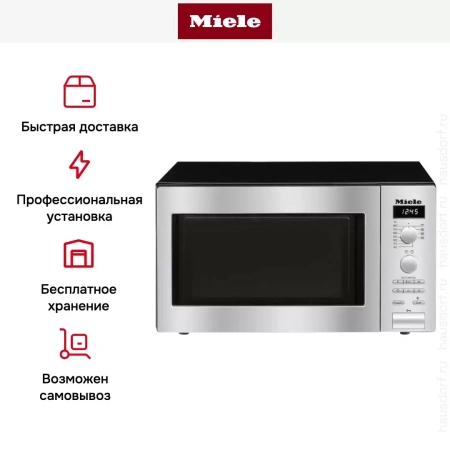 Микроволновая печь Miele M6012SC EDST сталь